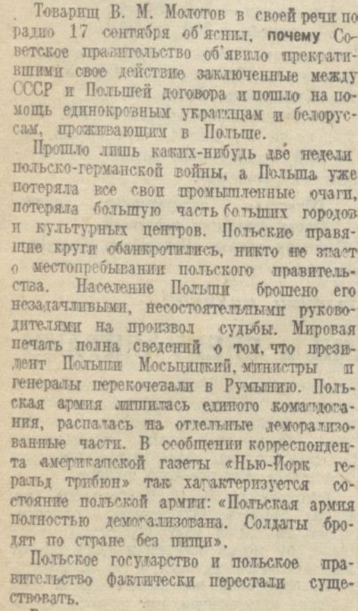 Смертельный стриптиз в Освенциме