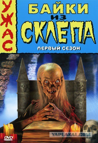 Классика фильмов ужасов