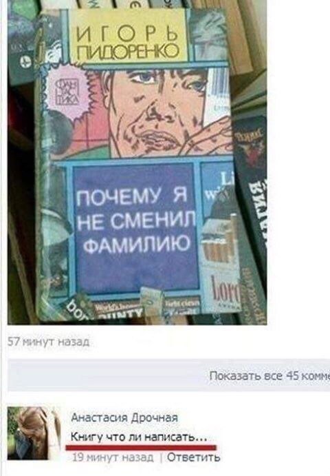 Приколы в стиле "регресс"