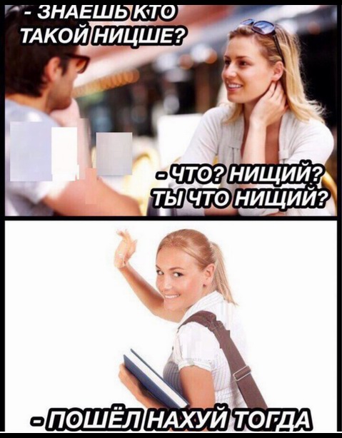 Всё это ХОЖ
