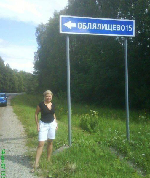 Россияне бегут из "нецензурных" деревень