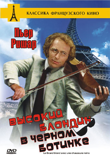 Фильмы - пародии