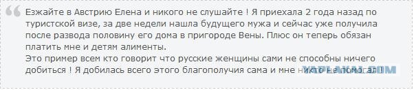 Почему все бабы...