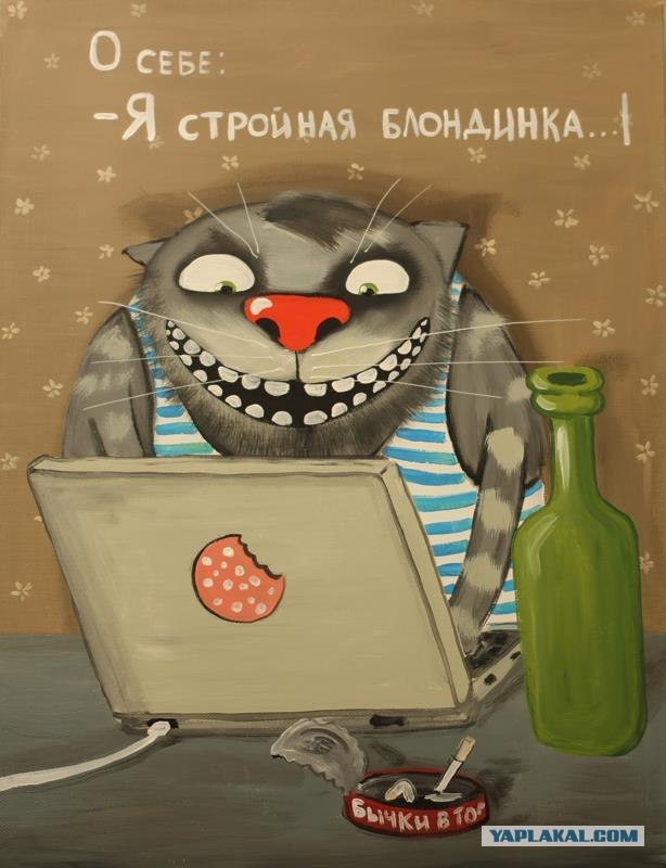 Как я работал "интернетчиком"