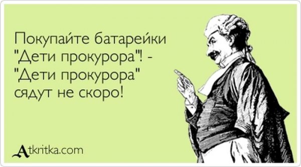 Нестандартный юмор