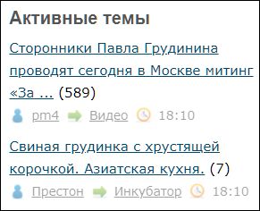 Сторонники Павла Грудинина проводят сегодня в Москве митинг «За честные выборы»