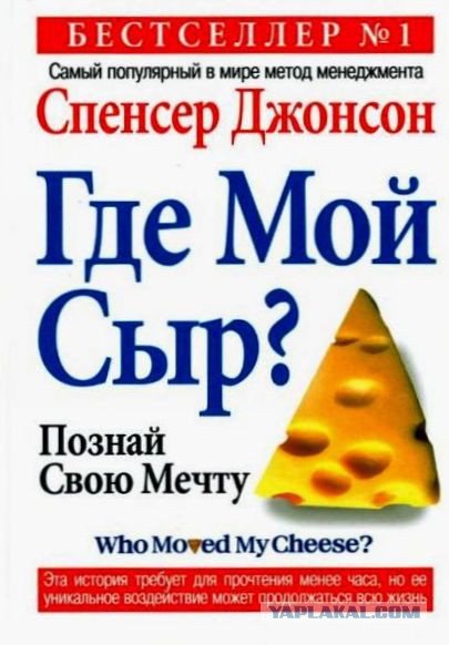 Путин взялся за сыр