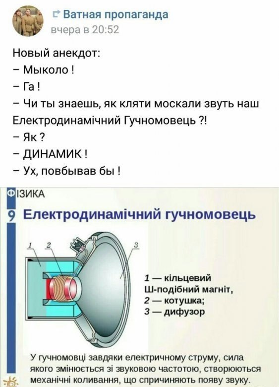 Нестандартный юмор