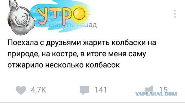 Смешные комментарии из социальных сетей