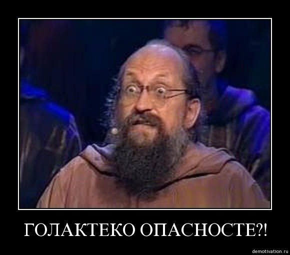 Холодильник-2. Главы 1-50