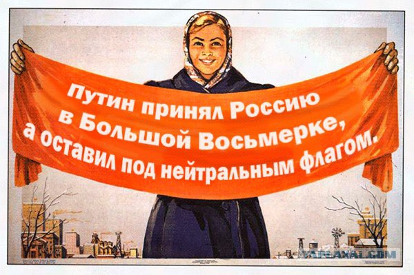 Со Спасской башни убрали красную звезду в ТВ-заставке ФИФА