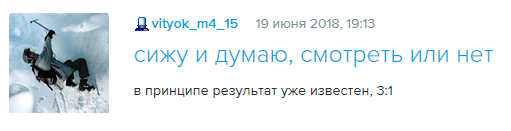 Сборная России выиграла у сборной Египта и практически обеспечила выход в 1/8
