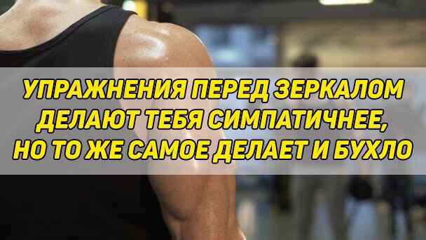 Не очень адекватный юмор