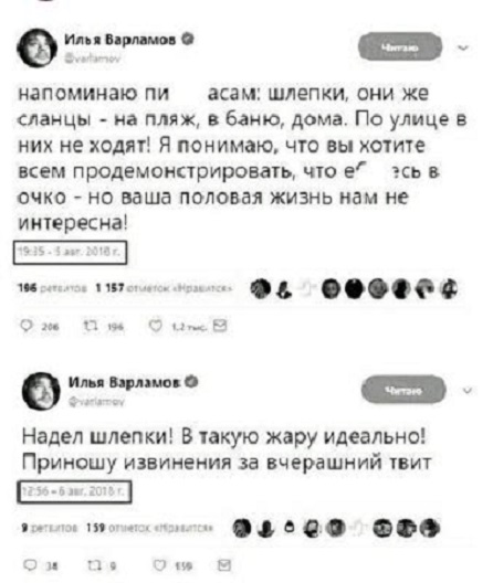 Прикольные комментарии и высказывания из Сети