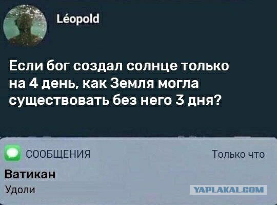 Немного картинок из соцсетей к пятнице