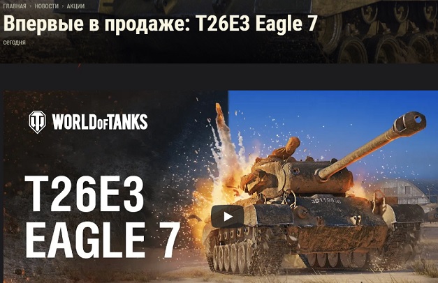 Wargaming 54