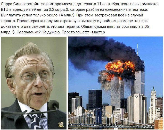 Сегодня 17 лет уже прошло, а прямой эфир как будто бы вчера был