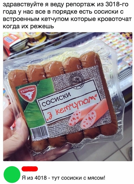 Нестандартный юмор