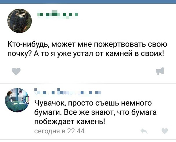 Не очень адекватный юмор