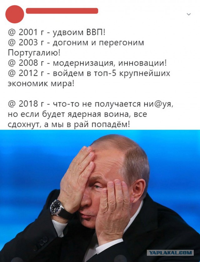 Главный миф о мощи ядерного оружия