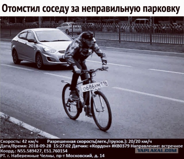 Специфический юмор