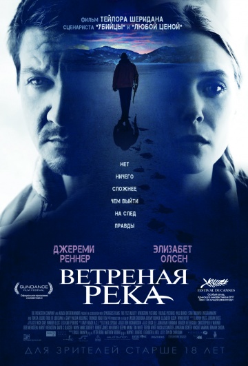 10 криминальных фильмов с незабываемым сюжетом
