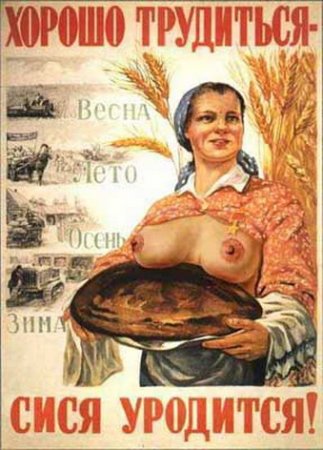 Я чуток только возьму!