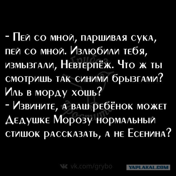Оп-пааа... Чернуху подвезли, налетай!