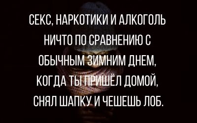 Чёрная доза