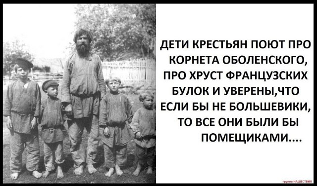 Керенский: калиф на час