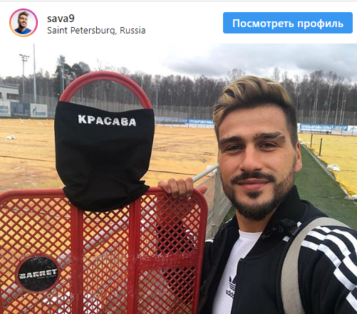 Чемпионат России по футболу 2018-2019(часть Vlll)