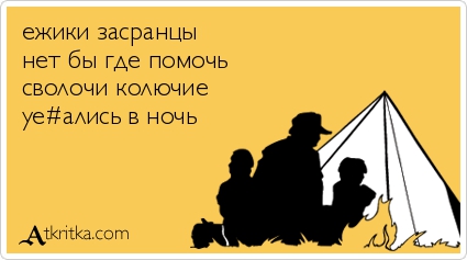 Анекдоты, истории и картинки с надписями