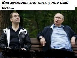 Медведев хочет разобраться с каждым бедняком. С бедностью – не хочет…