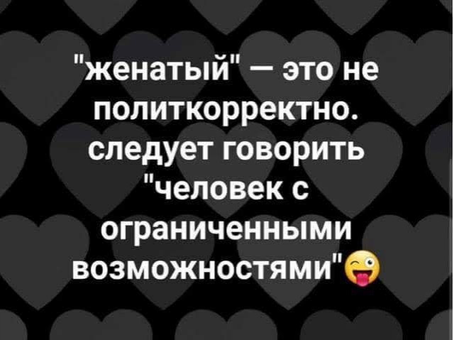Картинки с надписями 3.08.19