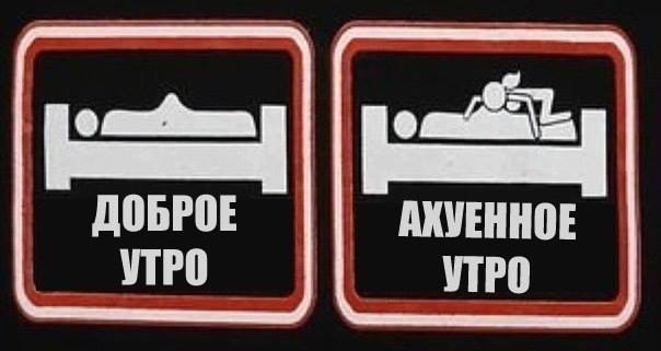 Прикольные комментарии и высказывания из Сети 10.08.19