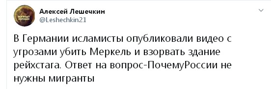 Закопают ли гастарбайтеры русских в демографическую яму