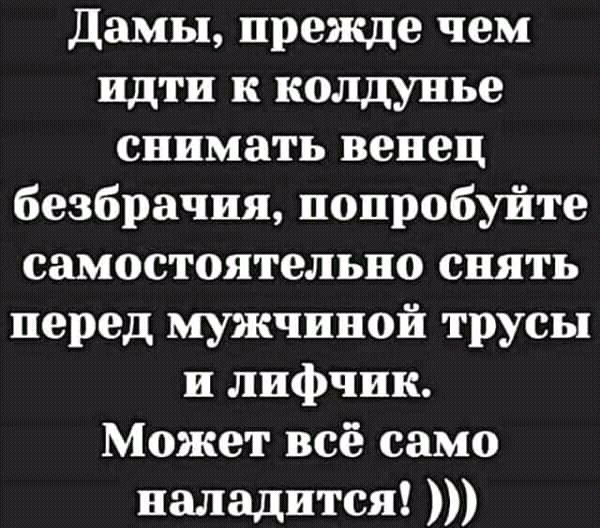 Черные шаги эволюции