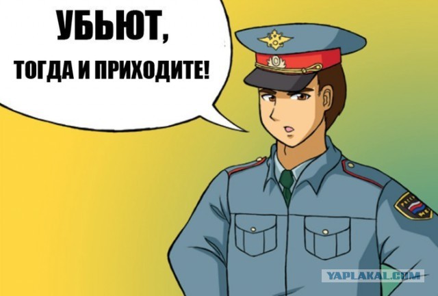 2 года колонии. Лучшую участковую Орла посадили за слова: «Если вас убьют, труп опишем»