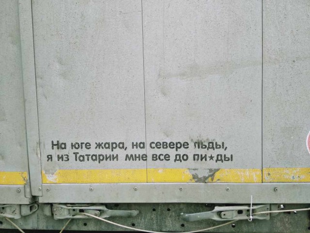 А у нас продолжение! Обозвавший татарина мразью Соловьев пожаловался на травлю