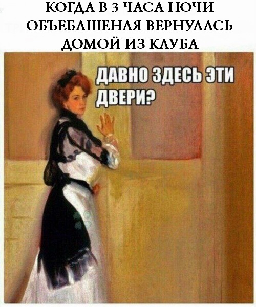 Картинки с претензией на юмор. Старые - 3