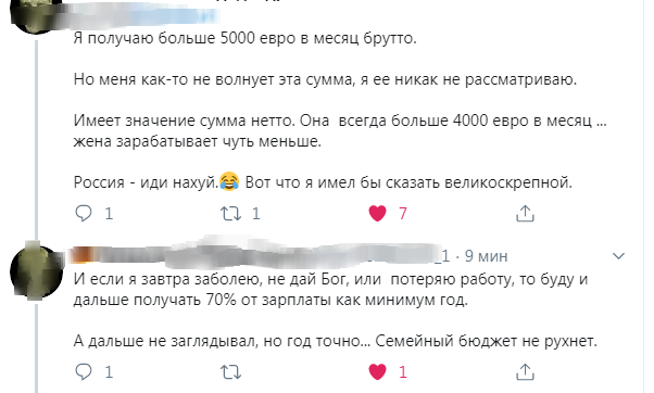 Соискатели исчезли с рынка труда