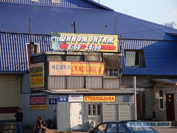 Казусы моего города. Часть первая