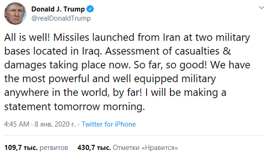 Мир реагирует после того, как Иран выпустил ракеты по войскам США