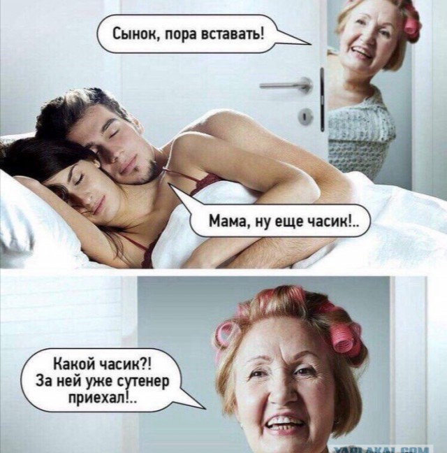 Бредзона 12.01.20