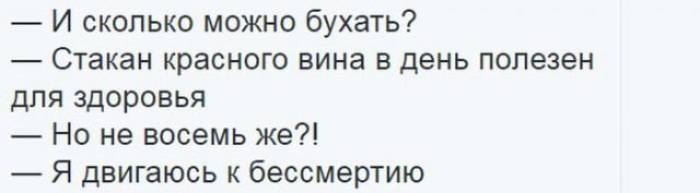 Пятница ведь! Аутентичные пикчи