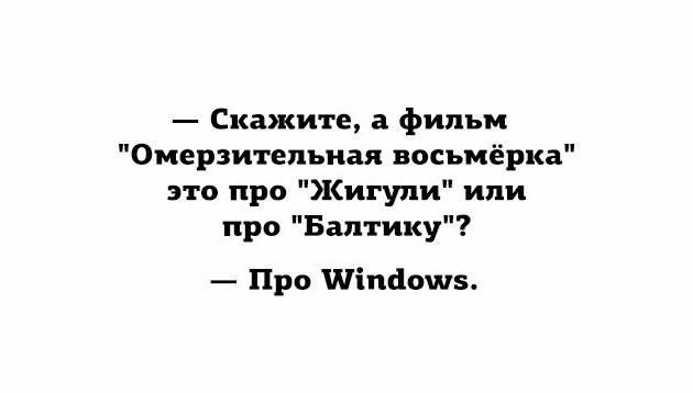 Древние мемы с ВК. Для тех кто забыл #5