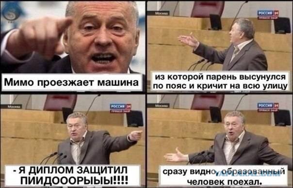 Бредзона 24.02.20