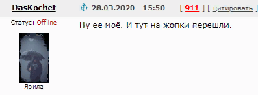 blondex. Rumer. par9. страницы блокнота