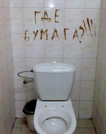 Взрыв на фабрике туалетной бумаги