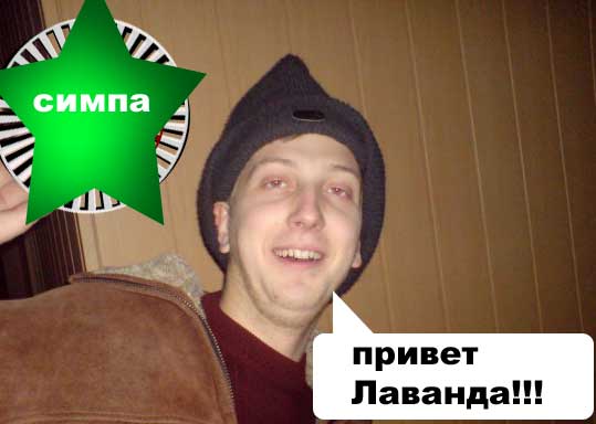Отжабьте меня пожалуйста
